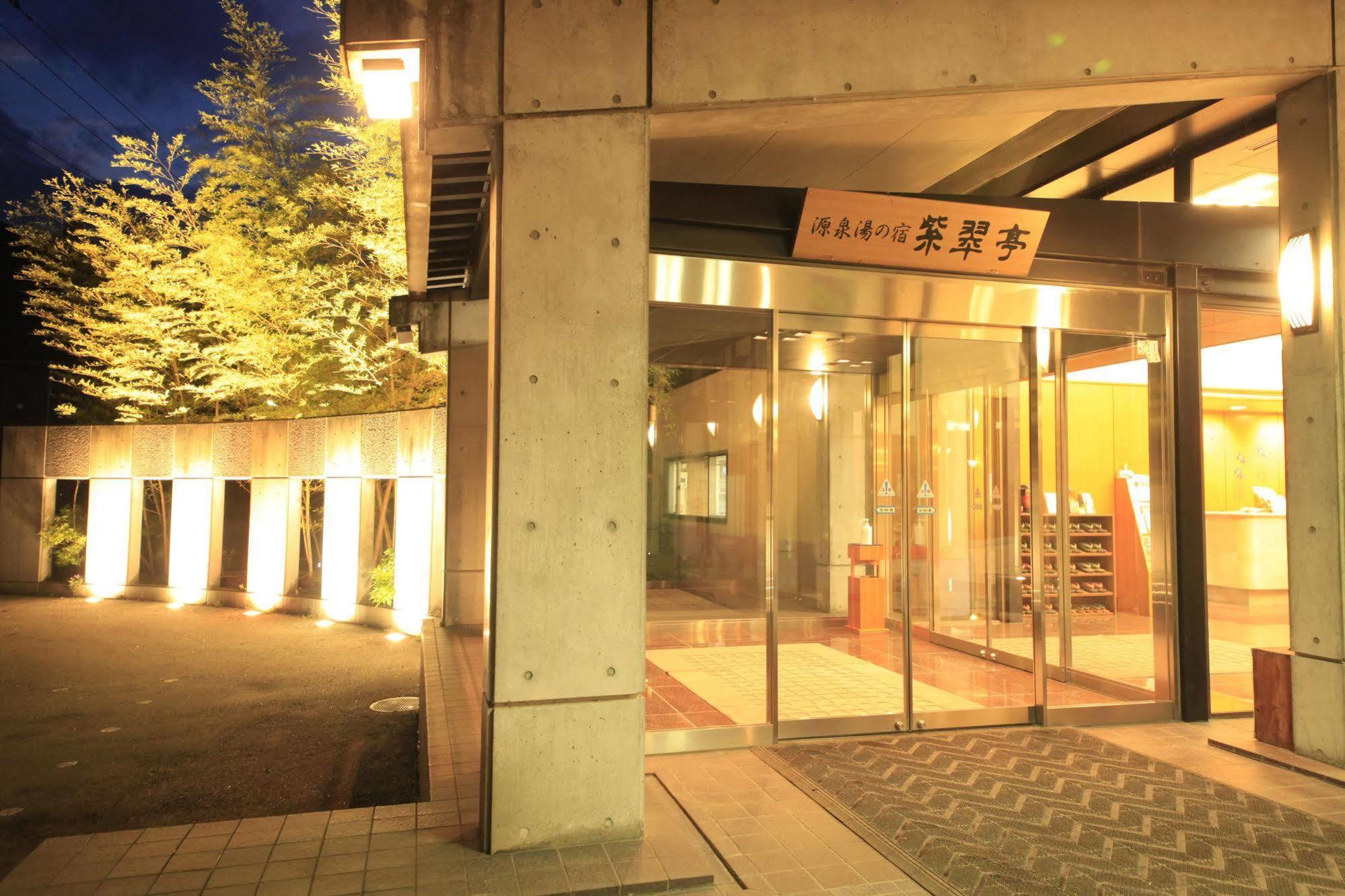 Shisuitei 沼田 外观 照片